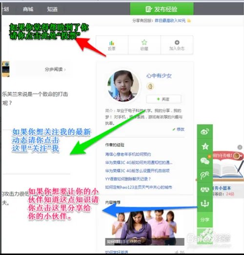 lol皇子打野天赋符文加点图-S4皇子天赋符文