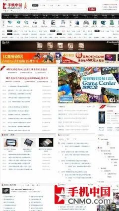 Symbian^3时尚首选 诺基亚C7行货首评