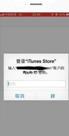 app store怎么换地区，切换国家方法