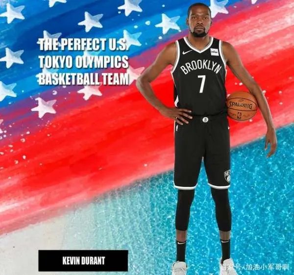 美国男篮会派哪些NBA超级球星参加东京奥运会？为什么？