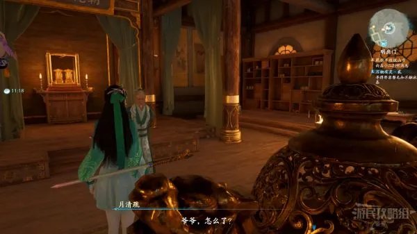 《仙剑奇侠传7》图文攻略 主、支线任务流程攻略