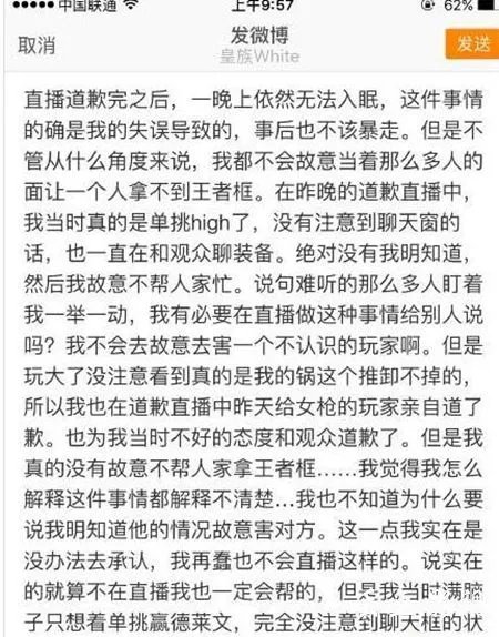 55开女枪事件是什么 听好多人讲