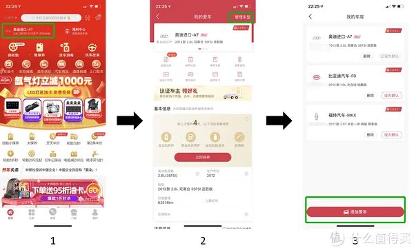 后市场老司机带你体验虎式Auto SPA