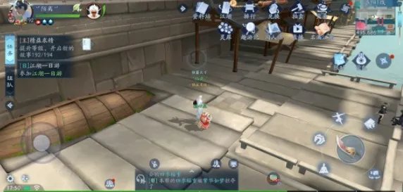 《新笑傲江湖》画中意奇遇攻略