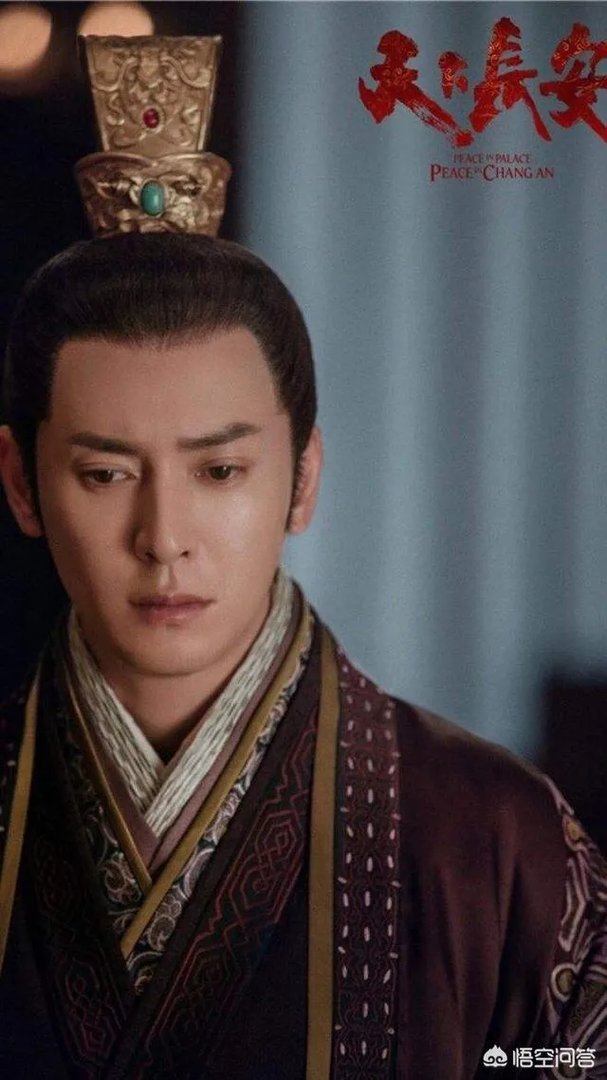 如何评价电视剧《天下长安》？