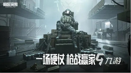 网络大型游戏排行榜前五名推荐 大型手机网游有哪些好玩