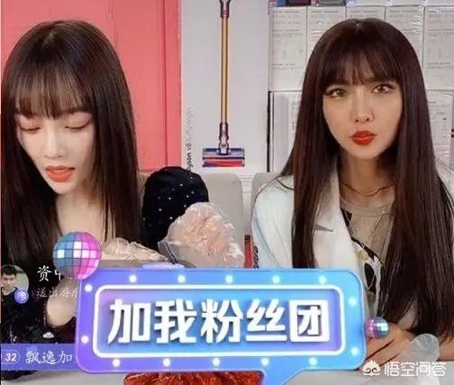 关于李小璐近期直播带货遭网友声讨，是有人在操作还是道德的底线？