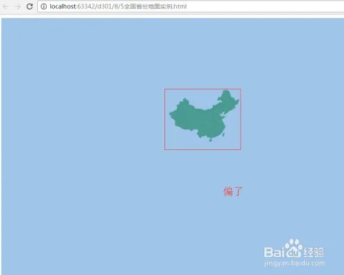 d3全国省份地图实例