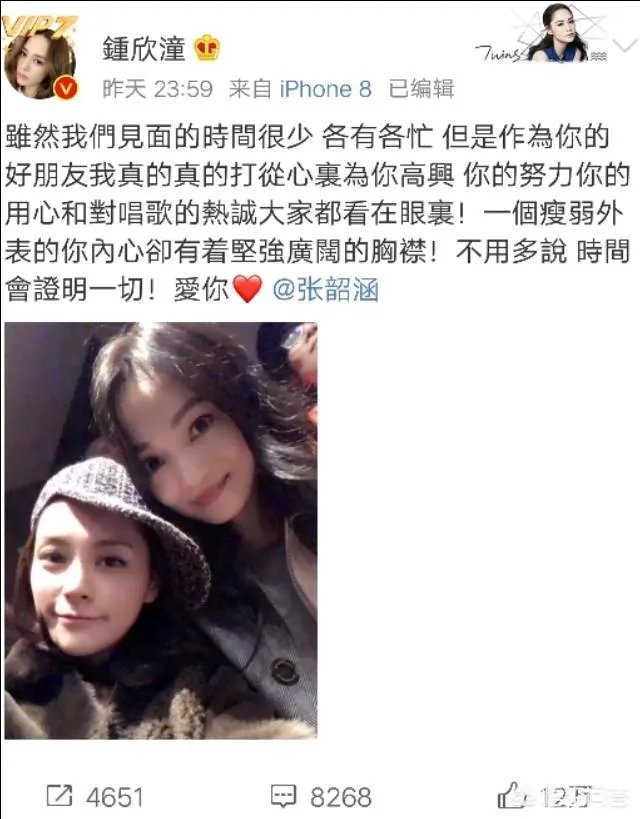 怎么看阿娇发文力挺张韶涵？