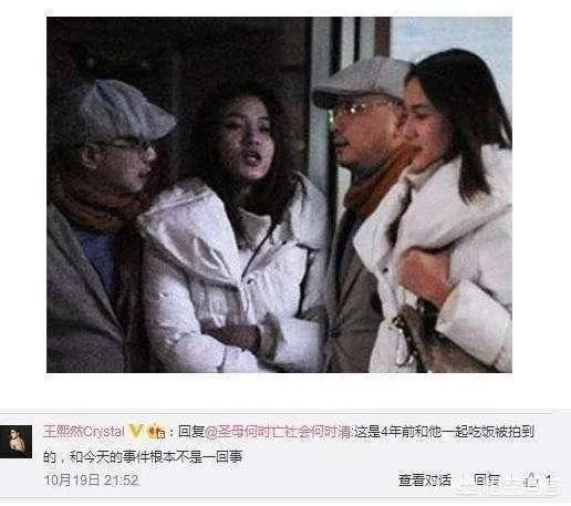 网曝徐峥夜会美女，你怎么看？