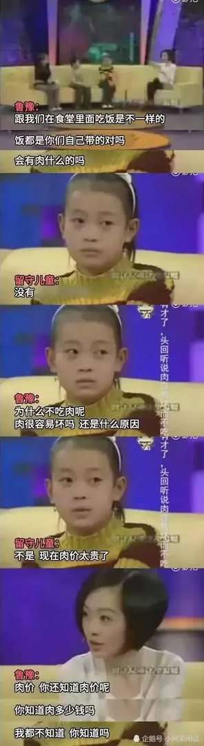 鲁豫最近怎样了，突然这么多人调侃她？