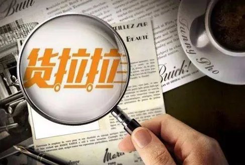 货拉拉同城配送