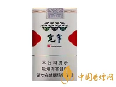 宽窄香烟价格表图大全集 宽窄香烟多少钱一包