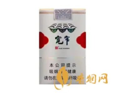 宽窄香烟价格表图大全集 宽窄香烟多少钱一包