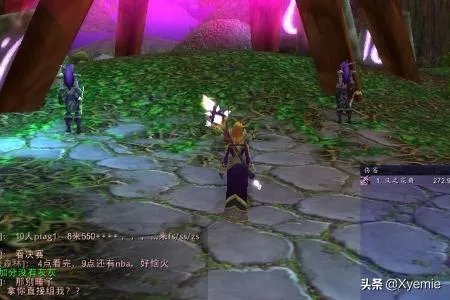 怎么从达纳苏斯去暴风城