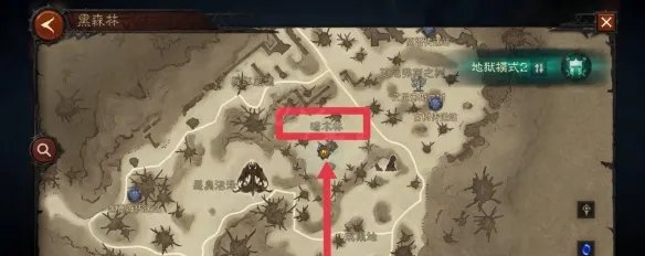 《暗黑破坏神不朽》奇遇林中野兽怎么做 奇遇林中野兽任务攻略