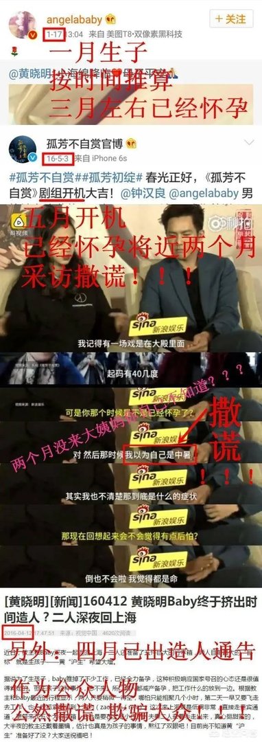 娱乐圈的哪些明星被曝“耍大牌”，会让你觉得很意外？