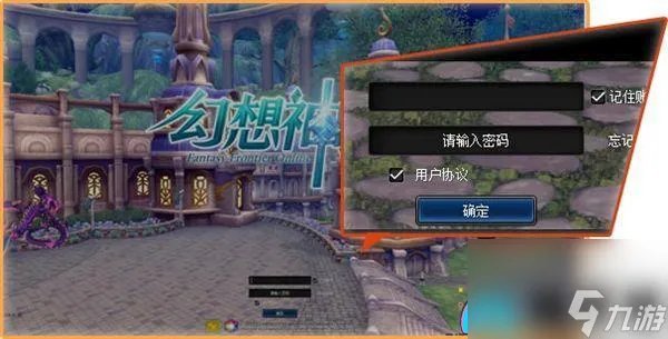 幻想神域手游新手怎么玩-幻想神域双枪加点攻略