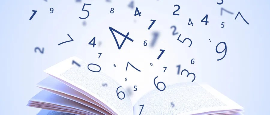 最大的负整数是多少