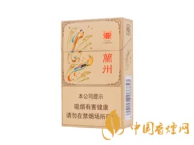 兰州香烟价格表图2021 兰州香烟价格表图大全一览表