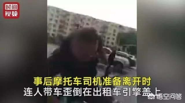 哈尔滨摩托车司机与的哥起争执心脏病发身亡，涉事的哥被批捕，你觉得出租车司机冤吗？