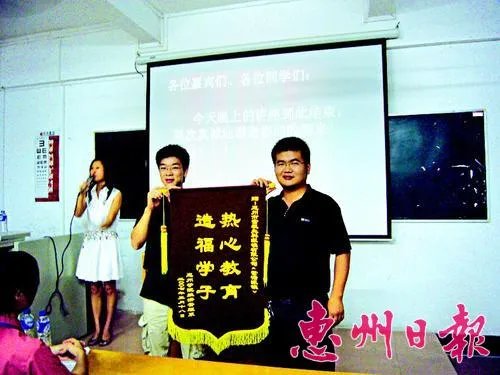 惠州学院惠大论坛的版块构成