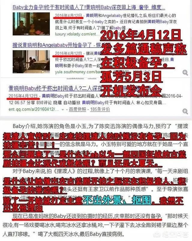 娱乐圈的哪些明星被曝“耍大牌”，会让你觉得很意外？