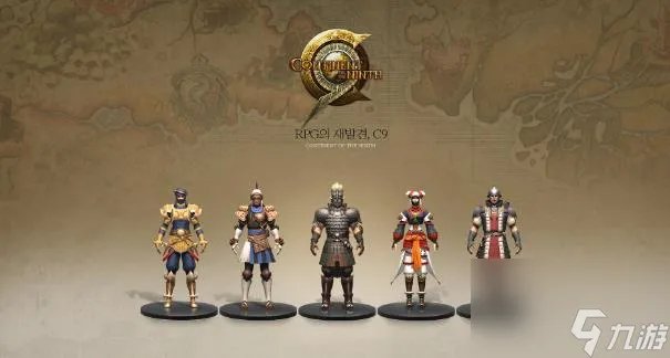 第九大陆现在什么职业吃香 第九大陆职业选择攻略