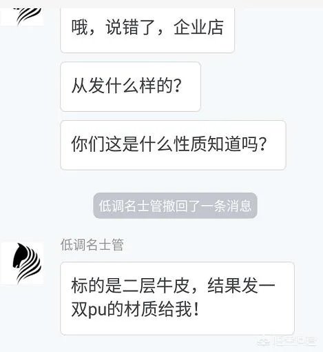 如果在淘宝遇到职业差评师怎么办?