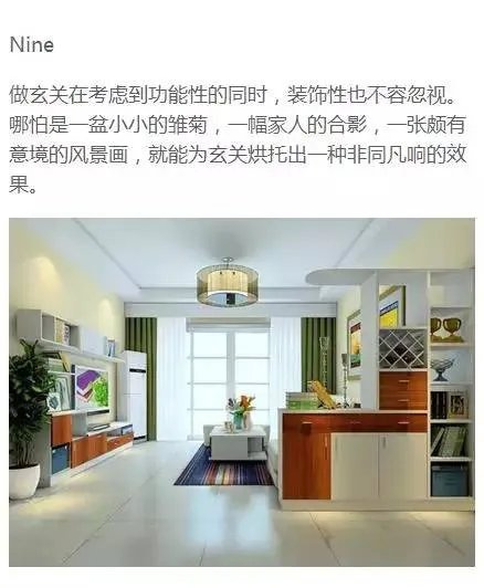 玄关就该这样布置，朋友一进门就震惊了!