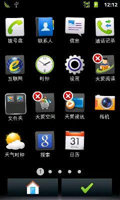华为Ascend G300C评测—操作系统