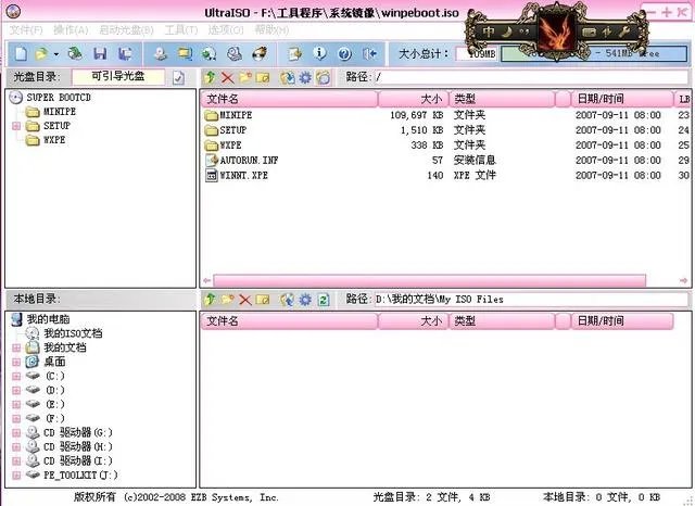 联想笔记本S9、S10怎么重装系统？
