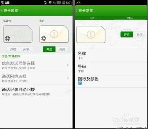 酷派5951 怎么样？