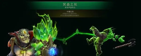 小小声望物品是什么