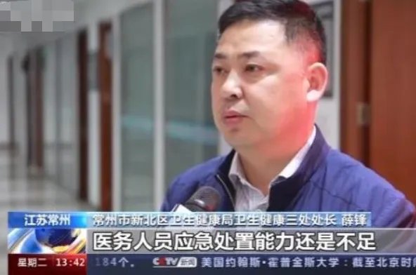 21岁女孩为何会整容手术中死亡？