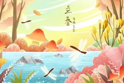 每年的2月4号都是立春吗？立春是什么时候有的？