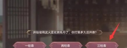 《三国志幻想大陆》皎皎月中仙第五章怎么过 皎皎月中仙第五章通关攻略