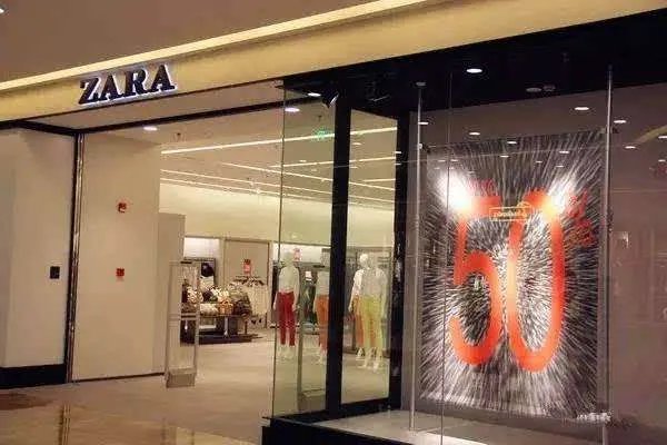 ZARA母公司半年亏损15亿，是什么原因导致的？