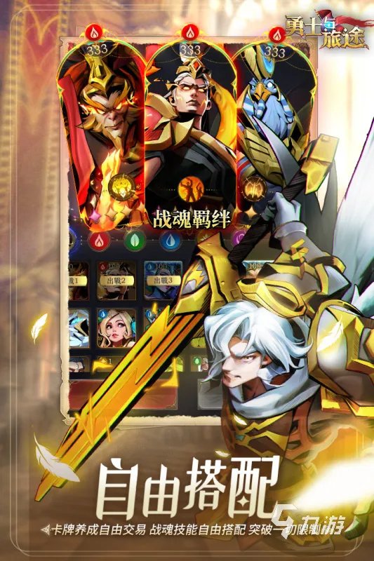 2021求推荐几个放置挂机类手游 好玩的放置挂机类游戏推荐