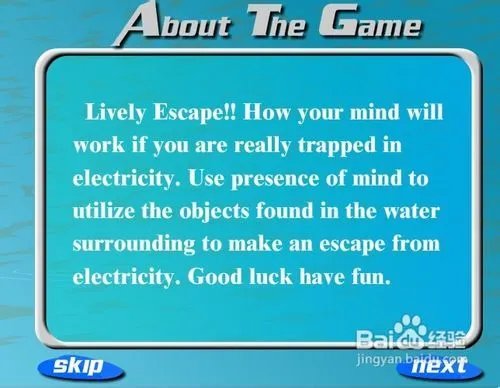 逃离带电水域-小游戏攻略