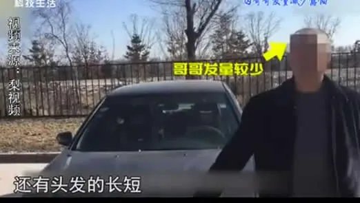 真相曝光！兄弟共用驾照20年：这究竟是个什么梗？