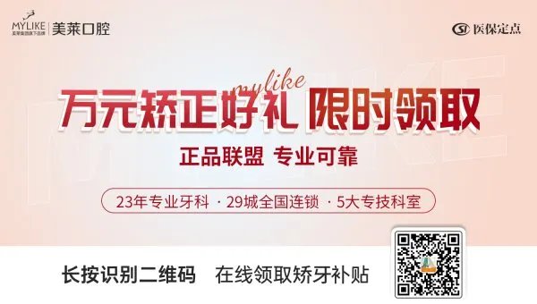 烤瓷牙什么材料好