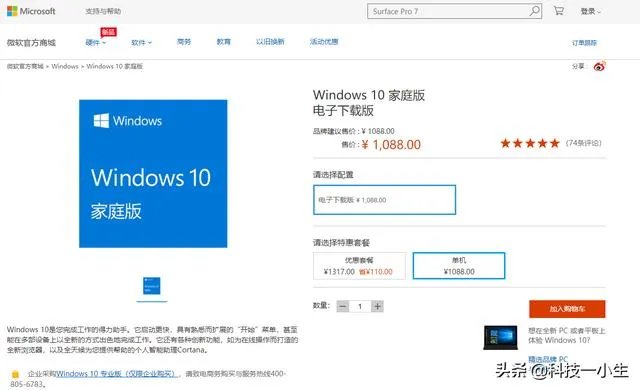 难道就我觉得电脑上下载软件真的太不容易了,