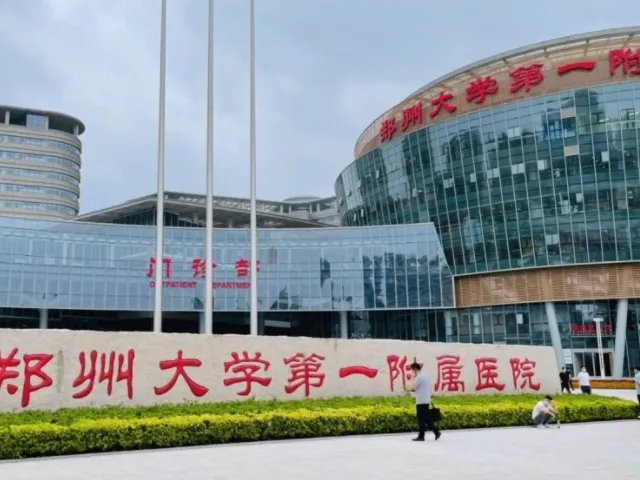 郑州精子库医院名单揭晓，能申请供精的机构都在这