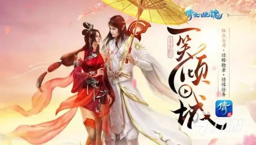 网易游戏有啥好玩的 网易旗下的游戏分享2023