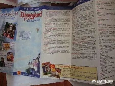 上海迪士尼不接受调解，翻包检查不愿整改，是谁给的底气?对此你怎么看？