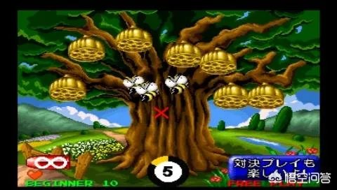 屌德斯解说史上最坑白日梦中玩的是什么游戏？