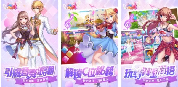 好玩的美女游戏有哪些 热门的美女游戏排行榜大全2023