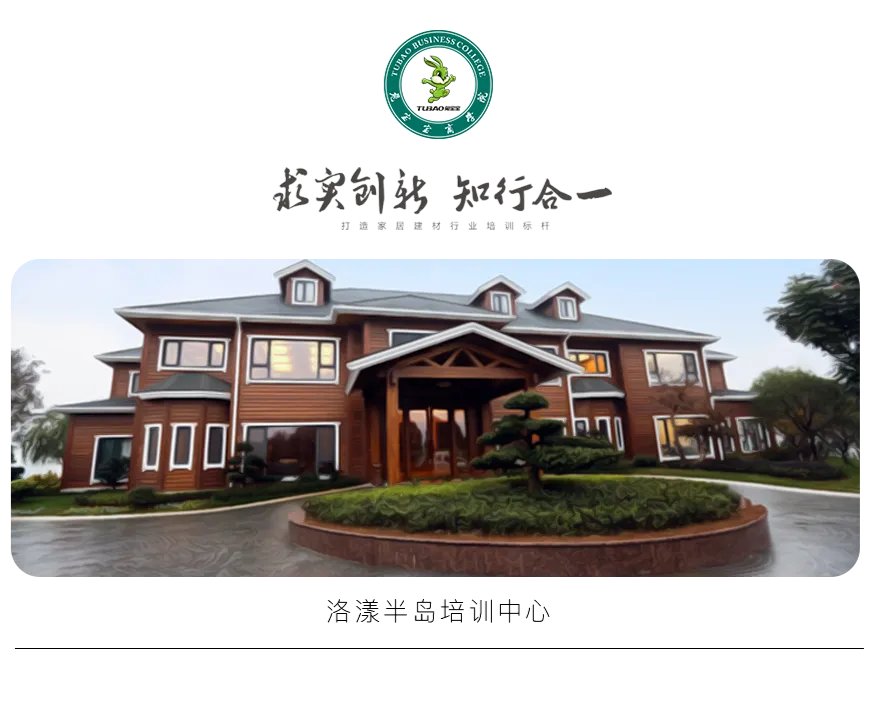 2020全屋定制设计师提升班（第二期）招生啦——精于设计，专于定制