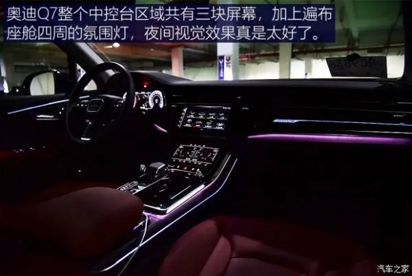 探寻杭州隐秘景点 体验奥迪Q7智联系统